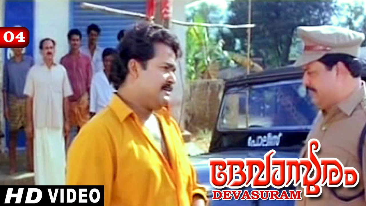 Devasuram Movie Clip 7  Mohanlals Super Performance