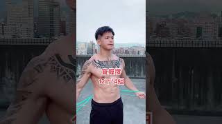 トレーニングにお金をかけずに胸筋を鍛えよう！腕立て伏せは必須！ #フィットネス #トレーニング #腕立て伏せ