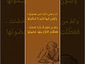 كل نفس ذائقةالموت ابوالعتاهية شعر حكمة بيت الدنيا ملك ملوك اقتباسات اخبار 