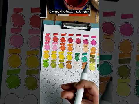 الوان ماركرز 60 لون من ماركة   مسائكم فلة ريفيو الوان ماركرز ماركرز ام اند جي