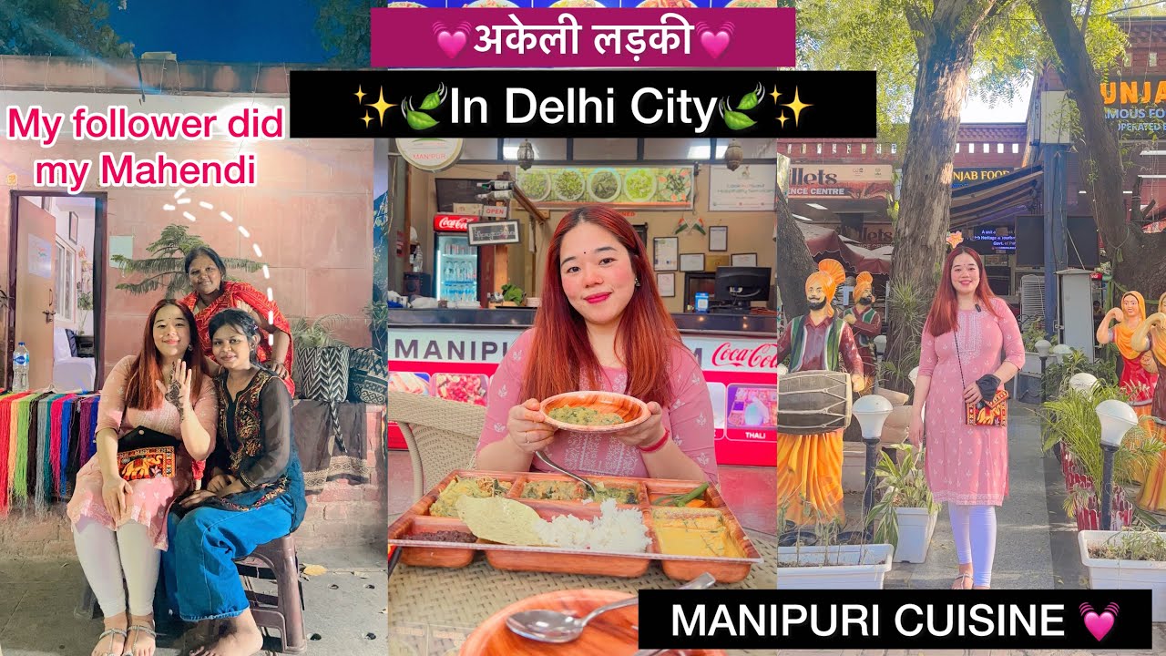 💓अकेली लड़की💓In Delhi city🌿✨MANIPURI CUISINE✨DELHI HUT🍃Follower Did My Mahendi🥺🌸