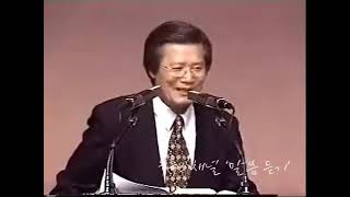 19991003 The Incomprehensible Joy of God, Luke 15:11-32, Pastor Ok Han-Heum