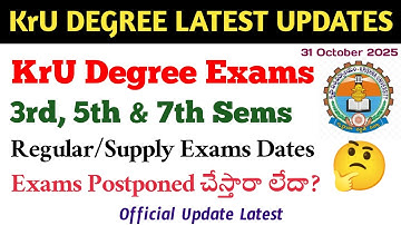 KrU Degree 3rd 5th 7th Semester Regular Supply Exams Dates Official Update November 2025 UGExams
