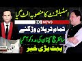 Imran khan cipher case conviction making impact  big news  faisal tarar speaks