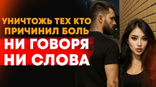 картинка: КАК ОТПУСТИТЬ ТЕХ, КТО РАНИЛ ТЕБЯ, И СТАТЬ СИЛЬНЕЕ, ЧЕМ КОГДА-ЛИБО / Стоицизм