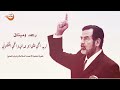 اريد ابجي على ابو عداي رعد وميثاق 