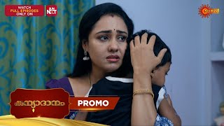 Kanyadanam - Promo 24 Oct 2025 Malayalam Serial Surya Tv