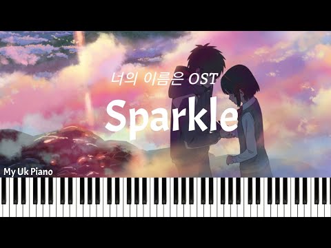 Sparkle(스파클) (쉬운피아노악보) - 너의 이름은 OST