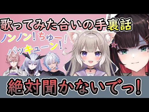 歌ってみたの合いの手「ちゅー」をどうしても聞かれたくない緋月ゆい【ネオポルテ/切り抜き】