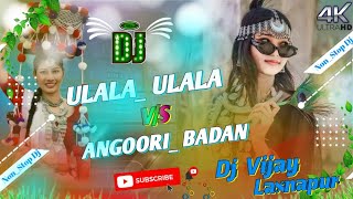 Nonstop 2k23 Remix|| Angoori Badan V/s Ulala Ulala Hard Bard Bass Remix Hindi Song Dj Vijay Laxnapur