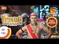 Tenali Rama - Ep 742  - Full Episode - 19th August 2020