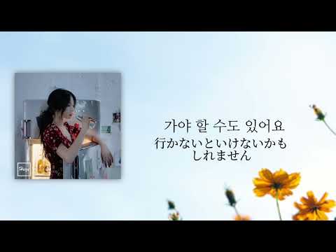 《日本語字幕》E.T / Heize