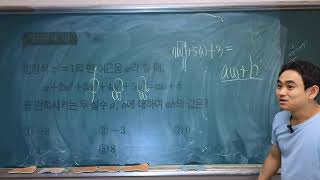 08/07 Math I (3)