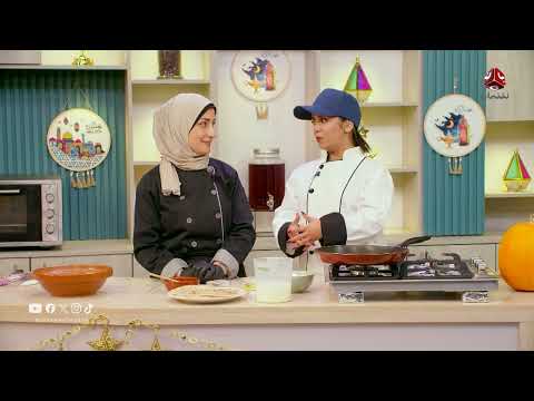 المطبخ الاصيل مع هديل مانع | الحلقة 21 - السوسي والرواني | الشيف تهاني العتيبي