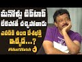 Ram Gopal Varma comments on TikTok app users