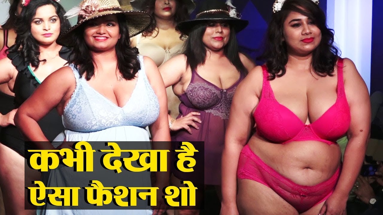 Plus Size Fashion Show held in Mumbai; Watch the ramp walk video | Boldsky