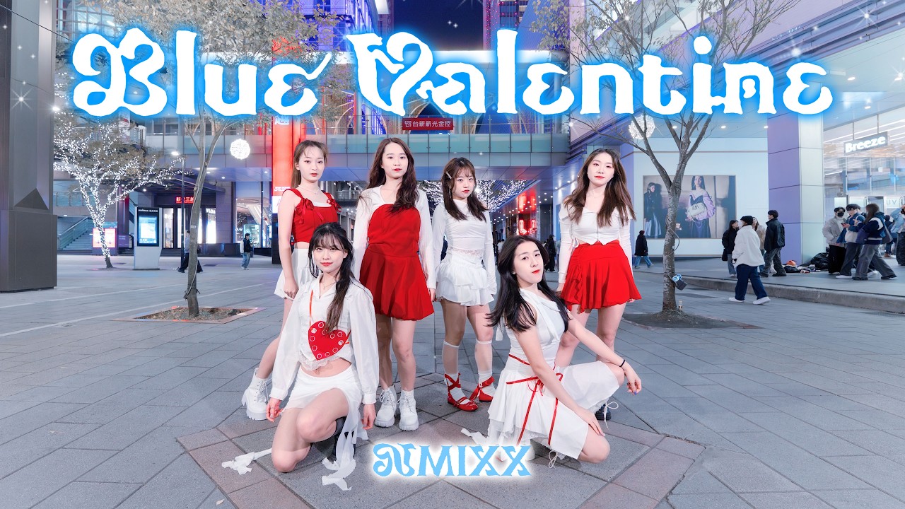 [KPOP IN PUBLIC CHALLENGE] NMIXX(엔믹스)-Blue Valentine Dance Cover from Taiwan