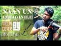 Naan un azhaginile  24 ar rahman  violin cover ft binesh devnath  kkonnect music