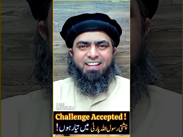 🔥 Challenge Accepted By Engineer Muhammad Ali Mirza | 🔥 Reply To Owais Rabbani u0026 Mufti Hanif Qureshi class=