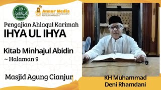  Masjid Agung Cianjur ihya ngajirutin ilmuagama