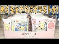 【ポケモン】シールの下からシールが出てくる！ポケピース ウエハースチョコ 箱買い開封レビュー【裏面にも合体イラストあり】