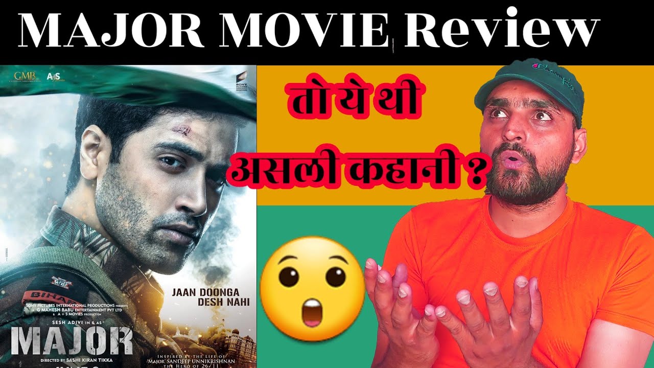 MAJOR Film Hindi Review | Adivi Sesh | Prakash Raj | 