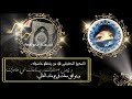 جيتكم والف مبروك لنسومتي الغاليه مبارك عليكي والله فرحه لاتوصف
