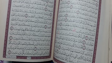 ما تيسر من سورة الأنبياء من الآية 51 إلى الآيه 91 بصوت القارئ أحمد معتصم العباسي