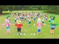 すてきなワンダーランド (Full Ver.)