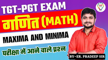 BPSC | DSSSB | TGT | PGT | MATHEMATICS PRACTICE SET | Maxima And minima BY ER. PRADEEP SONI SIR