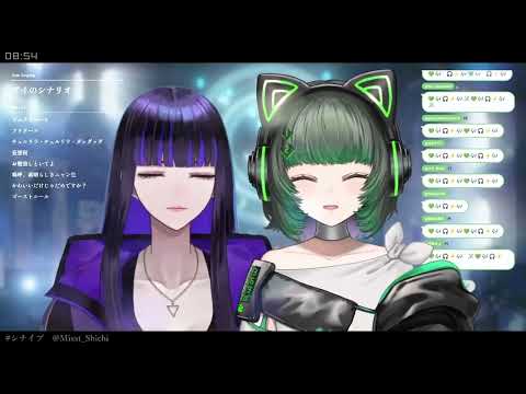 アイのシナリオ / CHiCO with HoneyWorks [渚沢シチ X ibuki ]