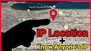 External IP & Internal IP Explain - الايبي الخارجي والداخلي وأهميتهم