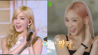 15년차 소녀시대가 재연하는 라이언하트, 소원을말해봐, 키싱유 (본업존잘모먼트)