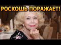 НЕ УПАДИТЕ УВИДЕВ! В каких условиях живет известная актриса Светлана Немоляева?