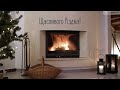 Відео привітання з Різдвом Христовим українською мовою. Щасливого різдва!