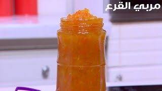 مربي القرع | نجلاء الشرشابي