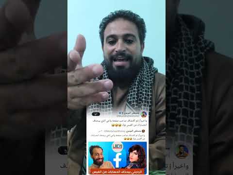 مصطفي المومري و واعي 