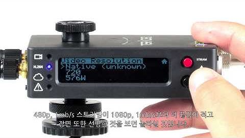 CUBE l Live Streaming Encoder Settings