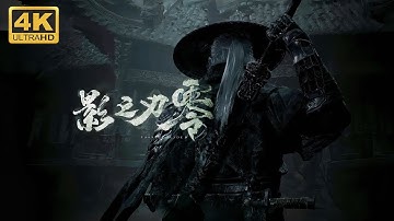 Phantom Blade: Zero new demo gameplay form China 7.26.2025