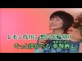 夢割酒/ 川野夏美      小荳カバー(324)