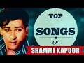 Best of Mohammad Rafi Superhit Song|Shammi Kapoor Hit Song With Rafi|Old Legendary Song Of Bollywood