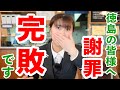 【讃岐うどんを超えた・・・】衝撃の味。ひっきりなしにお客様が訪れるこれが徳島のうどんの実力。思わず唸る #うどん巡り #讃岐うどん #うどんタクシー