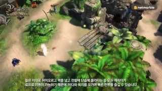 파이러츠: 트레저헌터 게임소개영상 대공개! screenshot 2