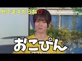 I'm watching!] Momopin says she checks all the questionable