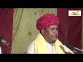Baba ramdev bhajan sanwarmal saini bhajn live programme full
