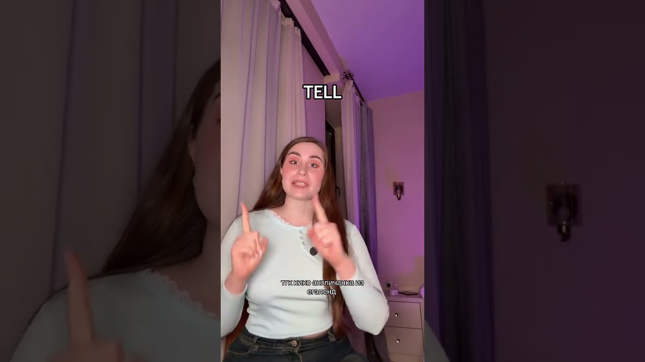 Англичанка издевается над МУЖЕМ⁉️  Забирай ПОЛЕЗНЫЕ ФАЙЛЫ в моем тгк в шапке канала🤩  #егэленд