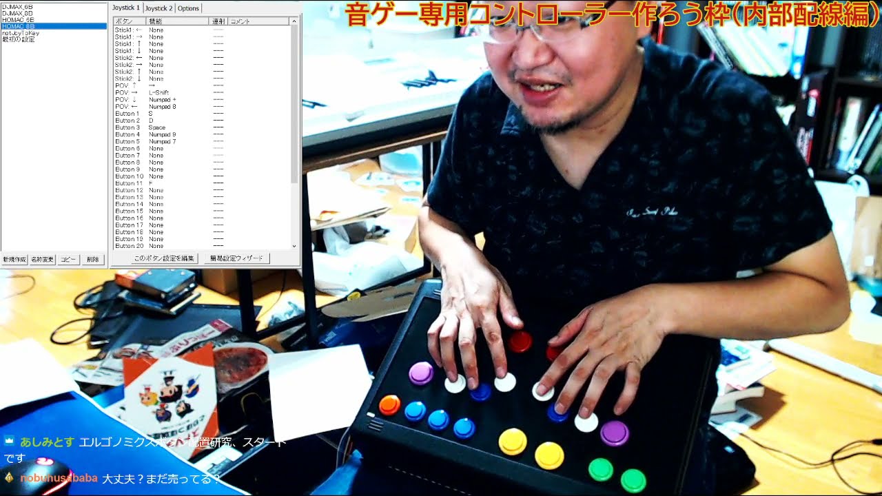 DJMAX RESPECT用専用コントローラー作成＆テスト - YouTube
