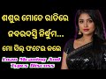 What is Loan and Types of loan || Loan meaning and Types discuss