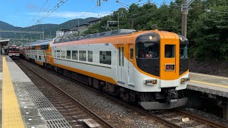 近鉄30000系VX15+22000系AL19五十鈴川駅発車