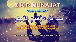 Zikir Munajat  Tubna Illallah